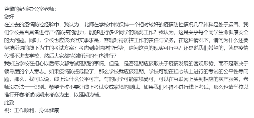 《客气》 《客气》