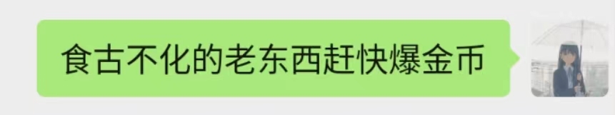 《不客气》 《不客气》