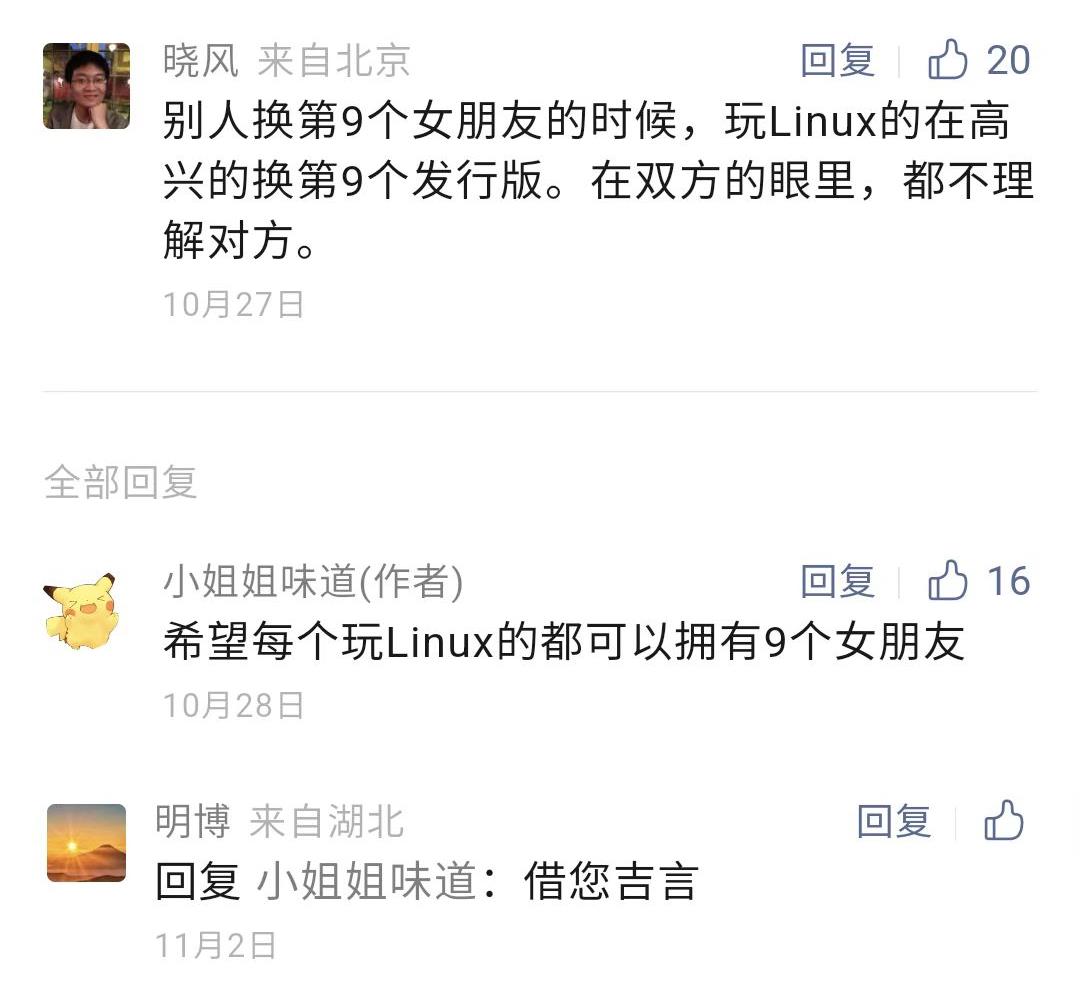 借您吉言 借您吉言