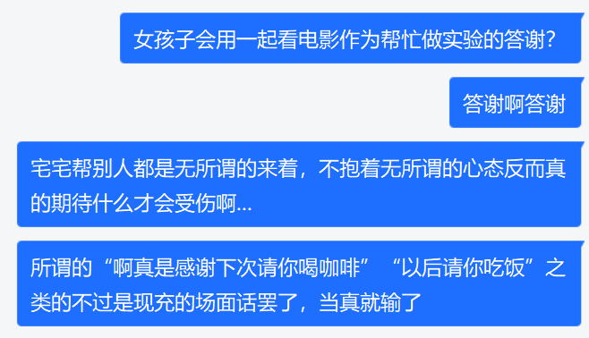 所以说啊,现充果然... 所以说啊,现充果然...